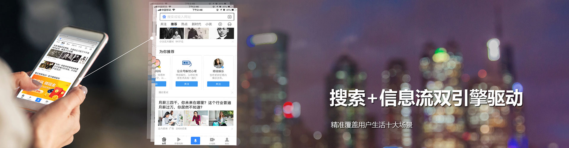 秦州百度充值高返点