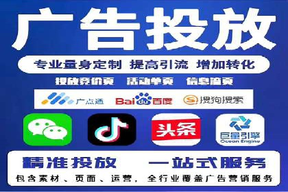 某品牌如何通过SEM代运营服务公司实现增长
